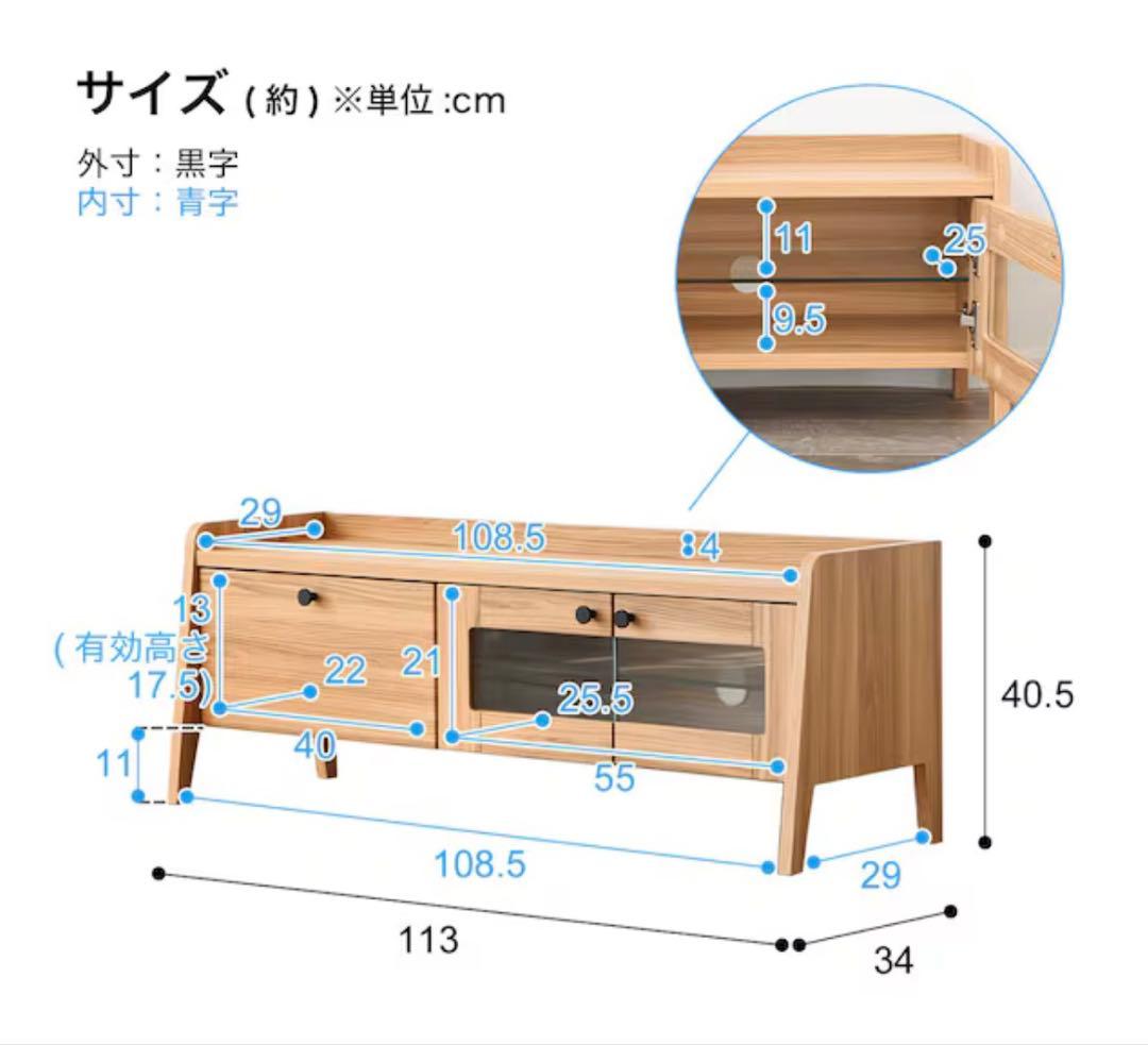 美品❗️ニトリ 北欧風テレビ台 テレビボード ナチュラルウッド仕上げ 113cm