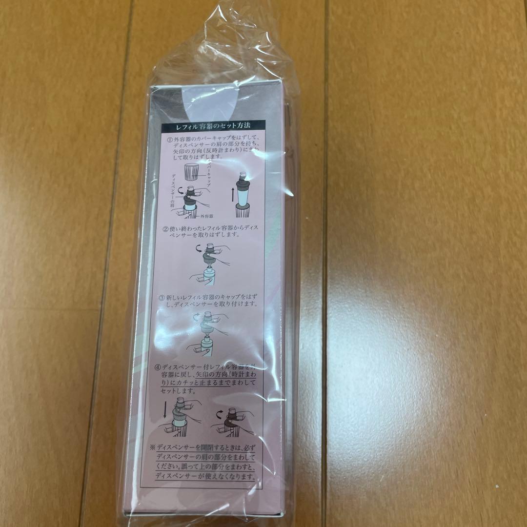 ベネフィーク　ハイドロジーニアス　レフィル　詰め替え　75ml 50ml