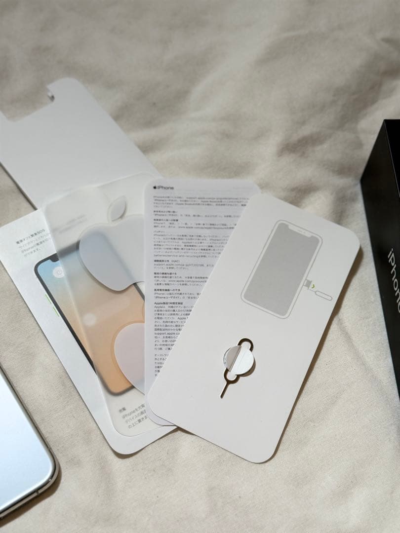 スマートフォン本体 iPhone11pro 256GB