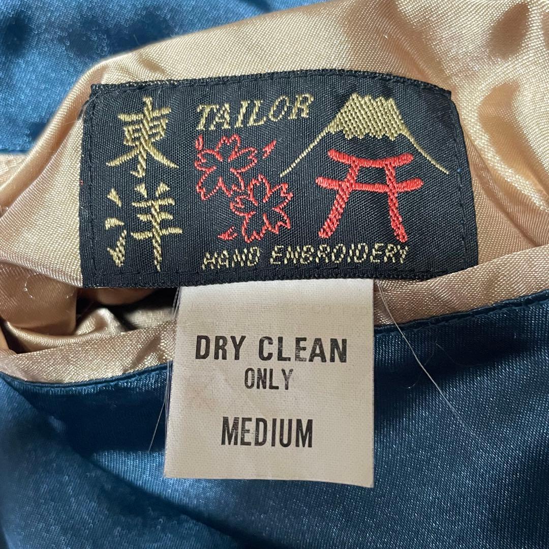 美品　テーラー東洋　スカジャン　M品番　髑髏　スカル　鷹　刺繍　リバーシブル