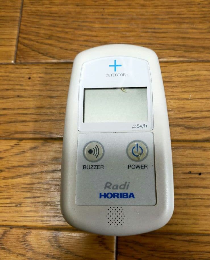 HORIBA Radi 環境放射線モニタ 　PA-1000