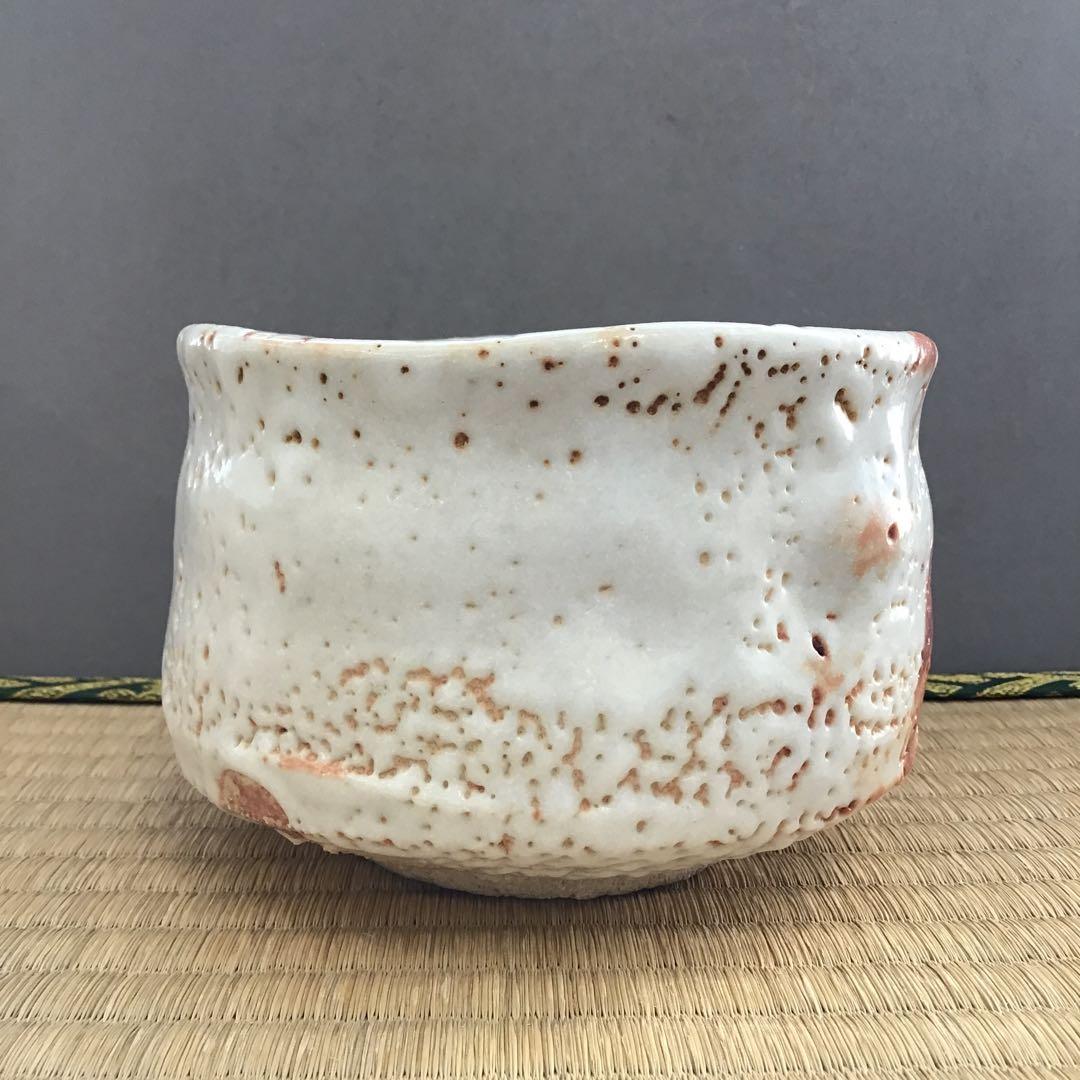 茶道具 抹茶茶碗 志野茶碗  N7C