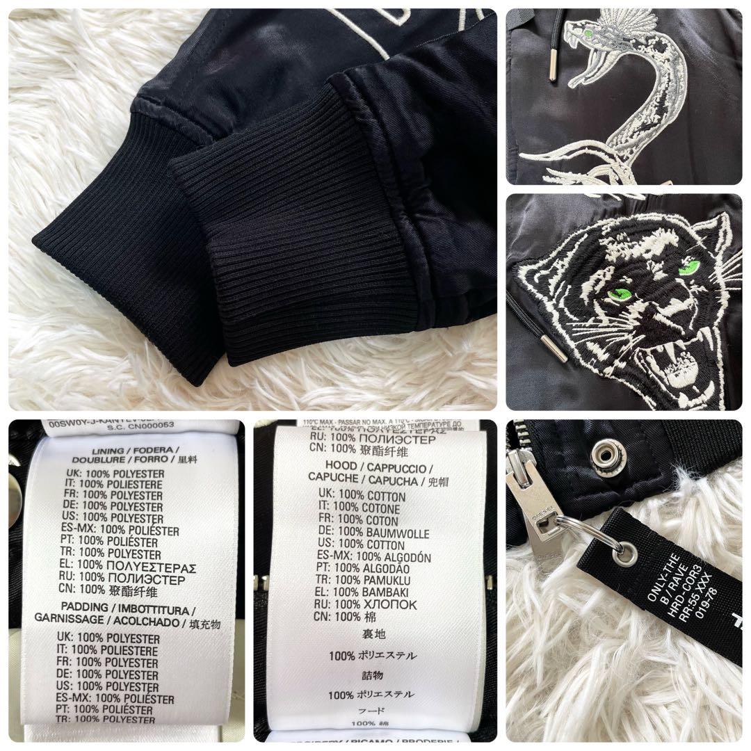 美品✨ディーゼル　スカジャン　2way　アニマル刺繍　中綿キルティング　黒　M位