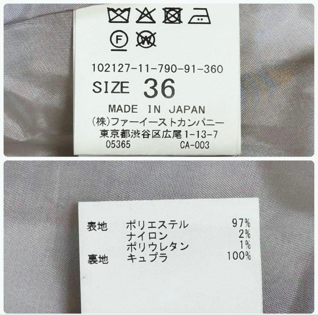 【美品】ANAYI フラワージャガードタックフレアスカート 36