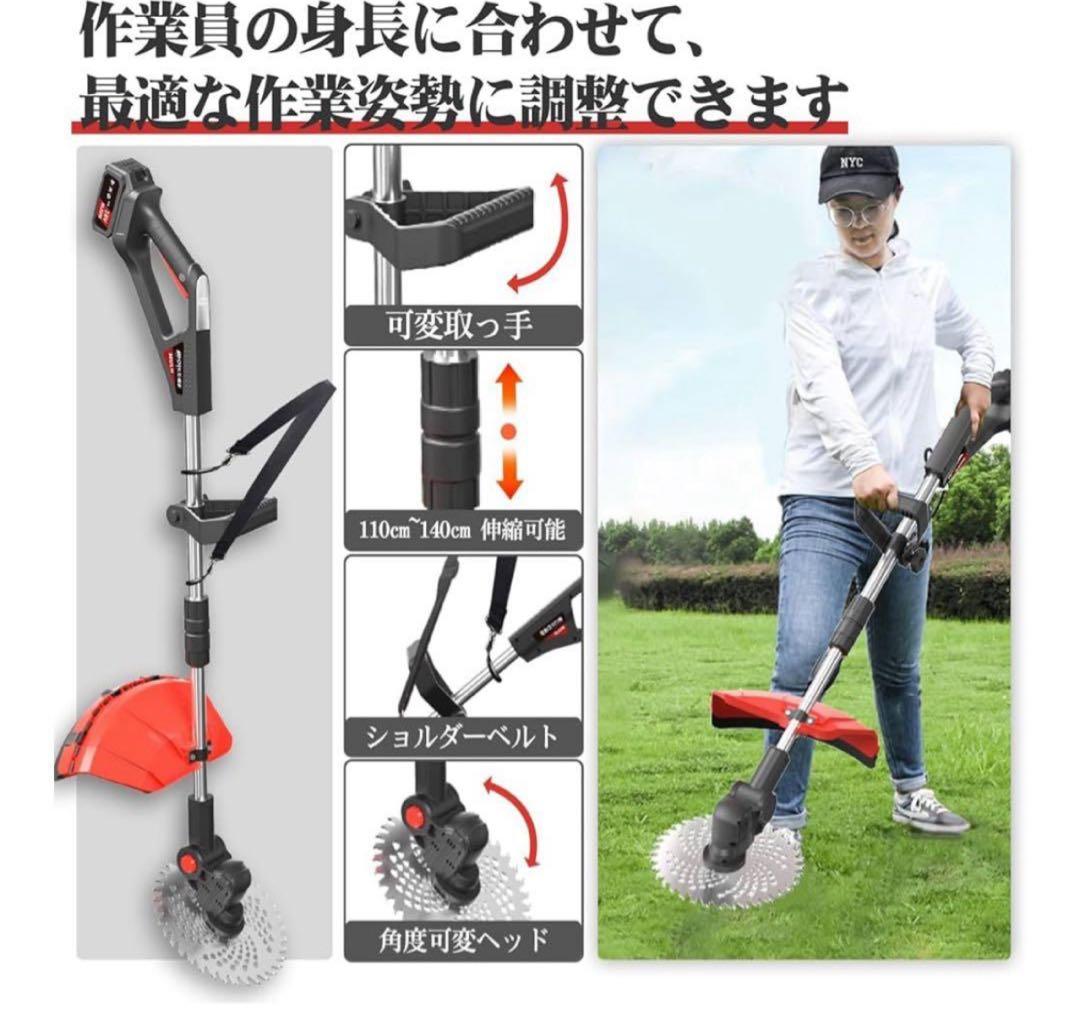充電式草刈り機 18Vコードレス　刈刃径230mm PSE認証済 日本語説明書