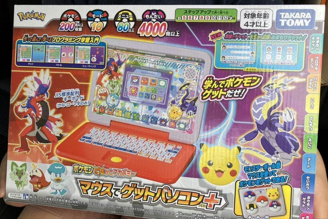 【知育玩具】ポケモン　ピカッとアカデミーマウスでゲットパソコン #KH　プラス