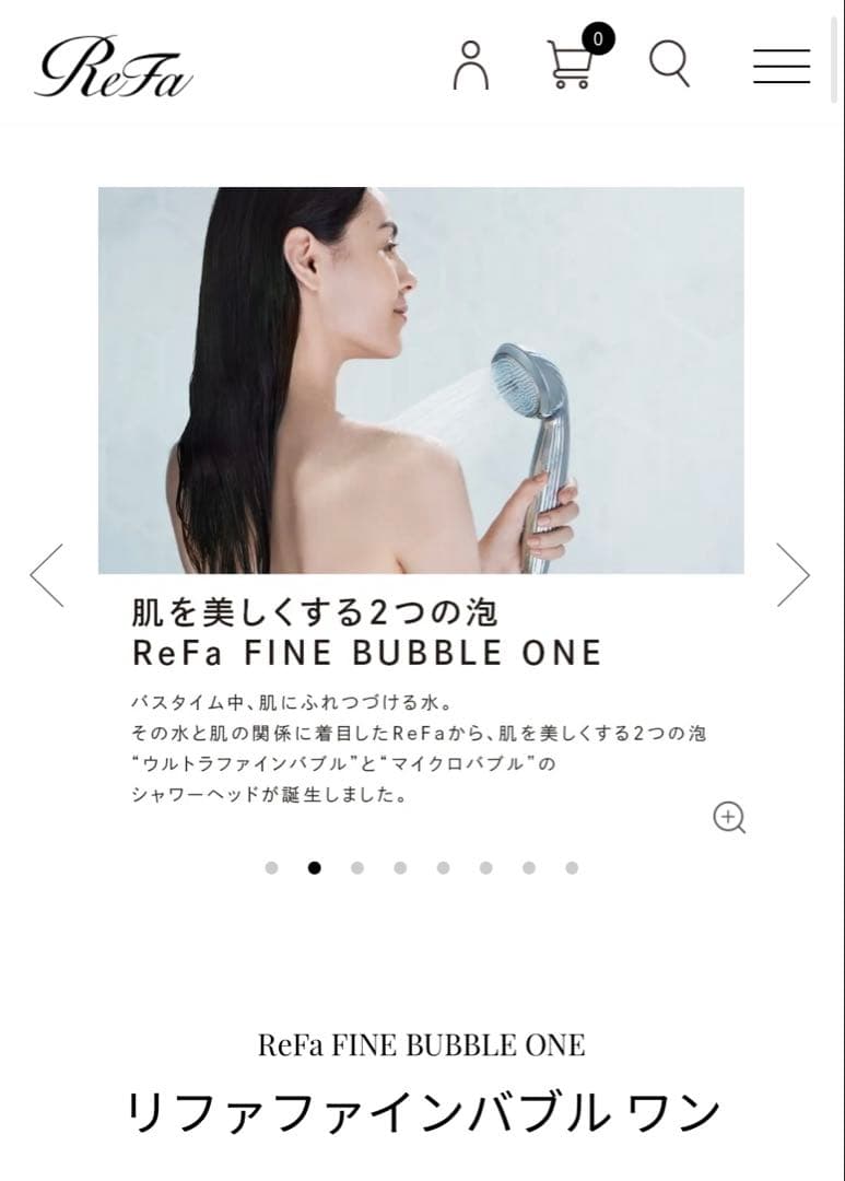 【新品未使用】ReFa リファファインバブルワン シャワーヘッド