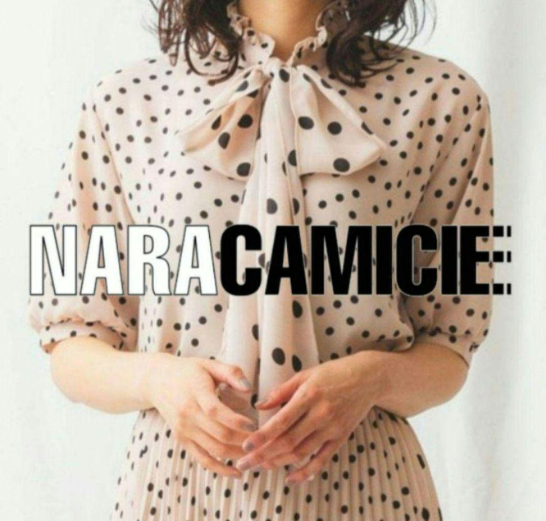 【極美品25300円】ナラカミーチェ♦️女子アナ✨大きめ✨ミックスドットボウタイ