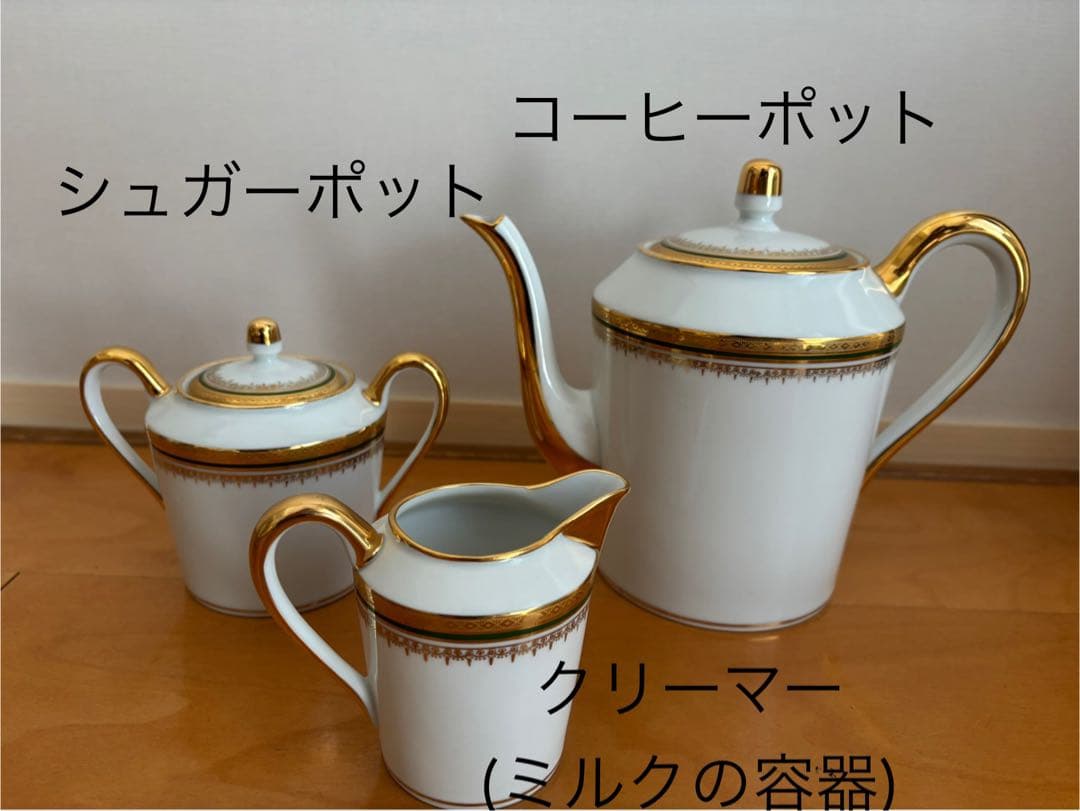 リモージュ MalevergnePorcelaineデミタスカップセット