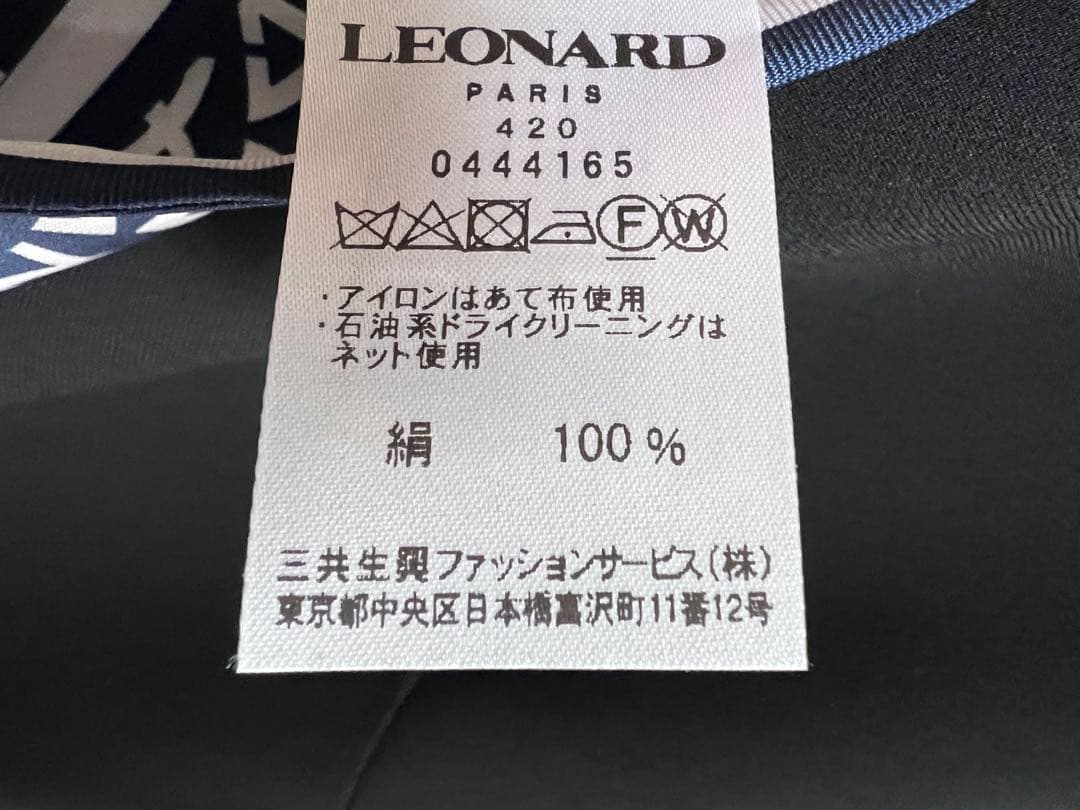 レオナールパリ　スカーフ