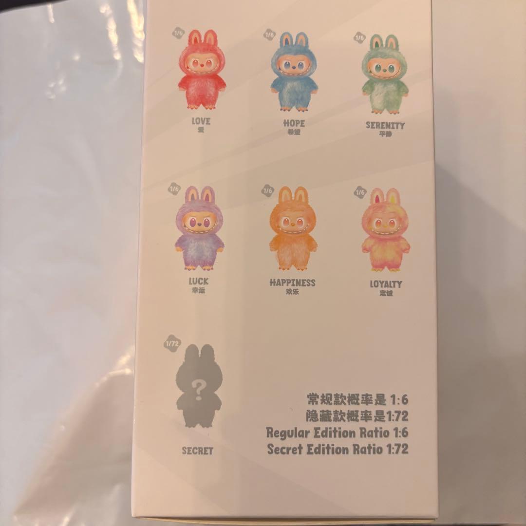 正規品　ラブブ エナジー　ぬいぐるみキーホルダー 未開封ピース3個セット