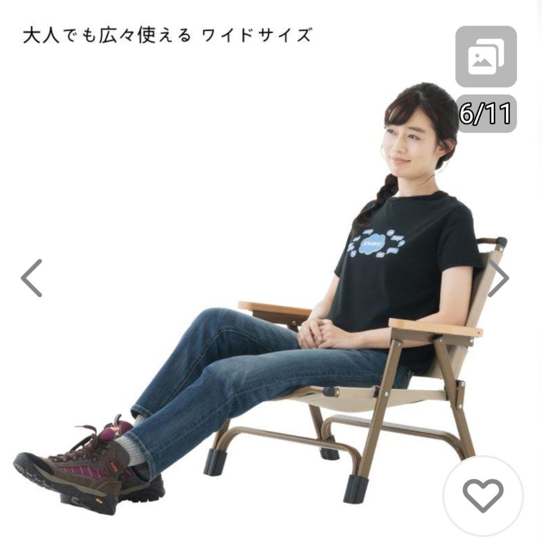 LOGOS アッセムチェア ２個セット