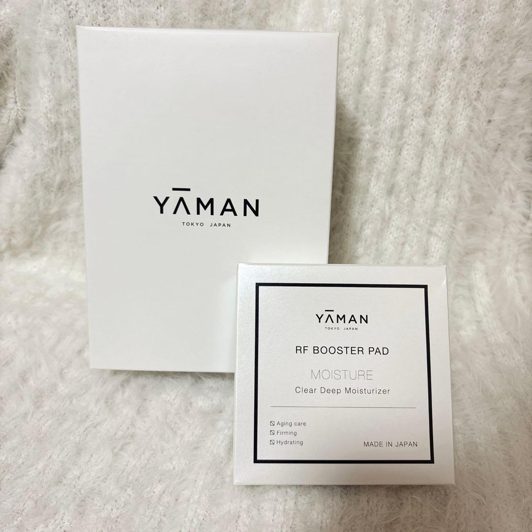 【新品未使用】ブライトリフトEX RF美顔器 HRF50N おまけつき