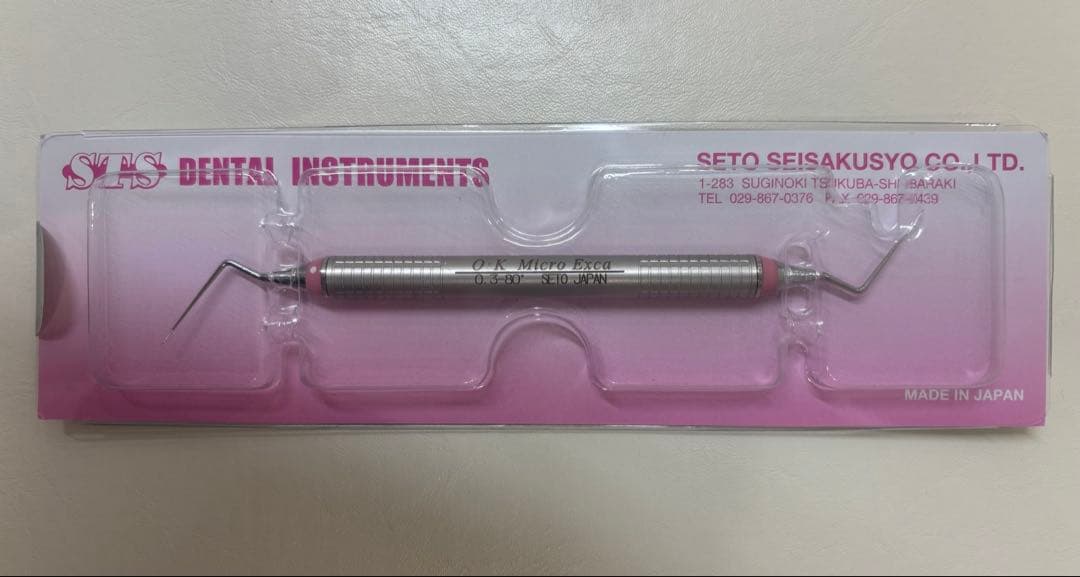 未開封　ＯＫマイクロエキスカ　3本セット
