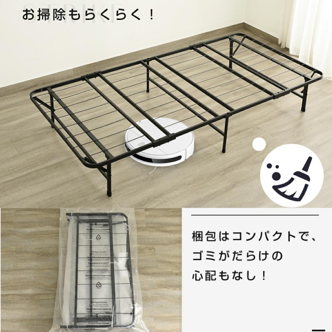 赤字価格！折りたたみベッド シングル 組立簡単シングル 収納 耐荷重200kg