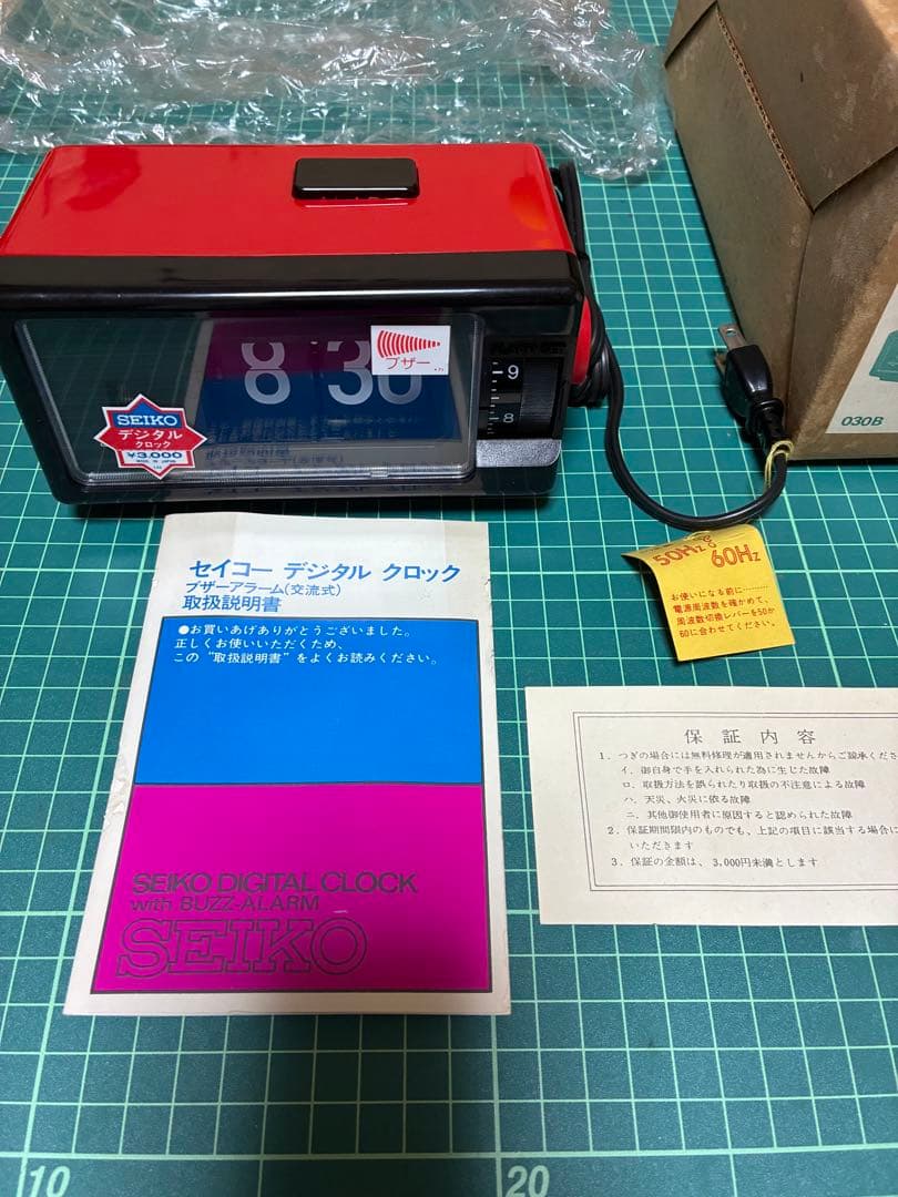 未使用◎SEIKO パタパタ時計 DP690T 置時計 昭和レトロ