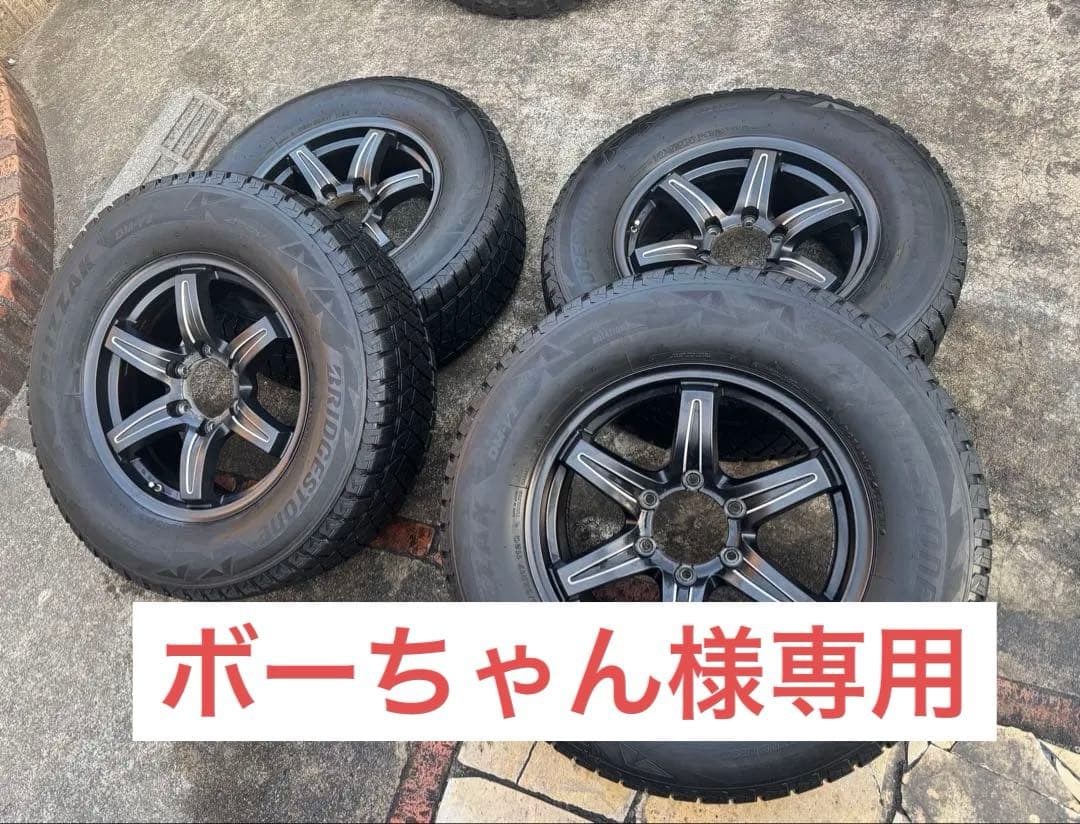 【ボーちゃん】スタッドレスタイヤ　265/65 R17インチ　ブリザック