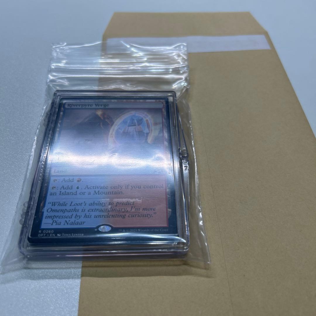 リバーパイアーの境界/pyre Verge