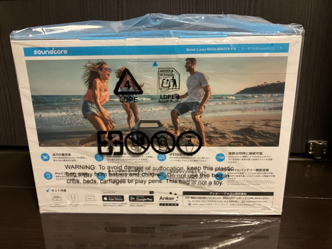 スピーカー・ウーファー Anker soundcore Boom 2 avex BRATS