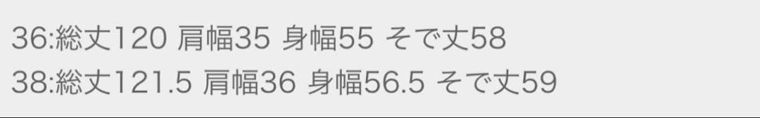 baru0815様　おまとめ2点 専用です❣️