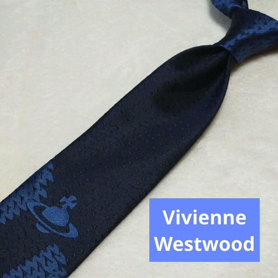 極美品■ヴィヴィアン・ウエストウッド　ネクタイ　ブラック×ネイビー　シルク100
