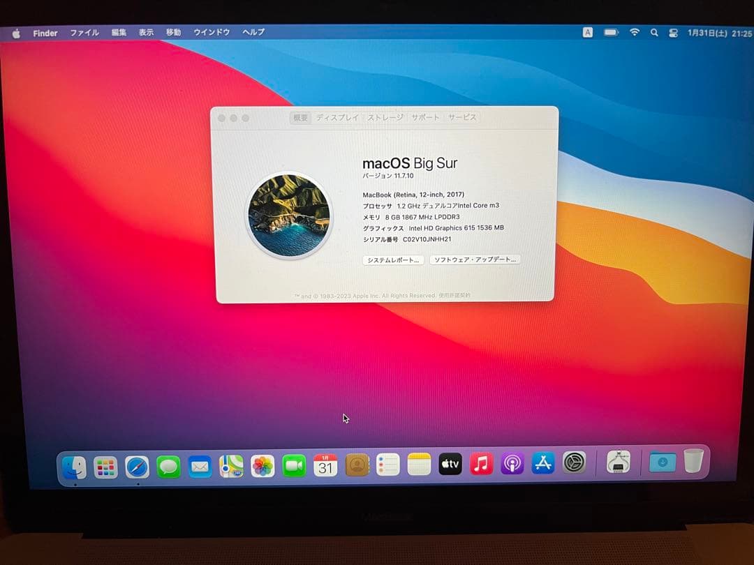 Macbook 12インチ 8GB ブラック
