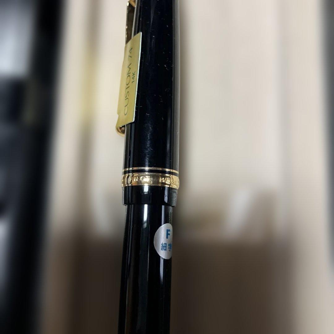 PILOT パイロット万年筆　CUSTOM カスタム74 14K 新品未使用