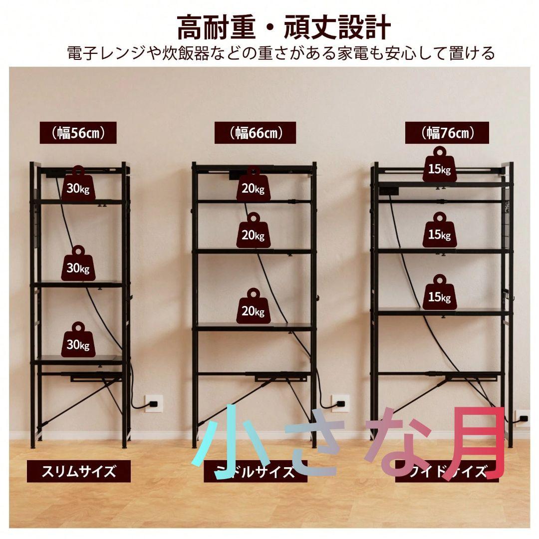 42*50*170CM 耐荷重90kg高さ13段階調節 キッチンラック ホワイト