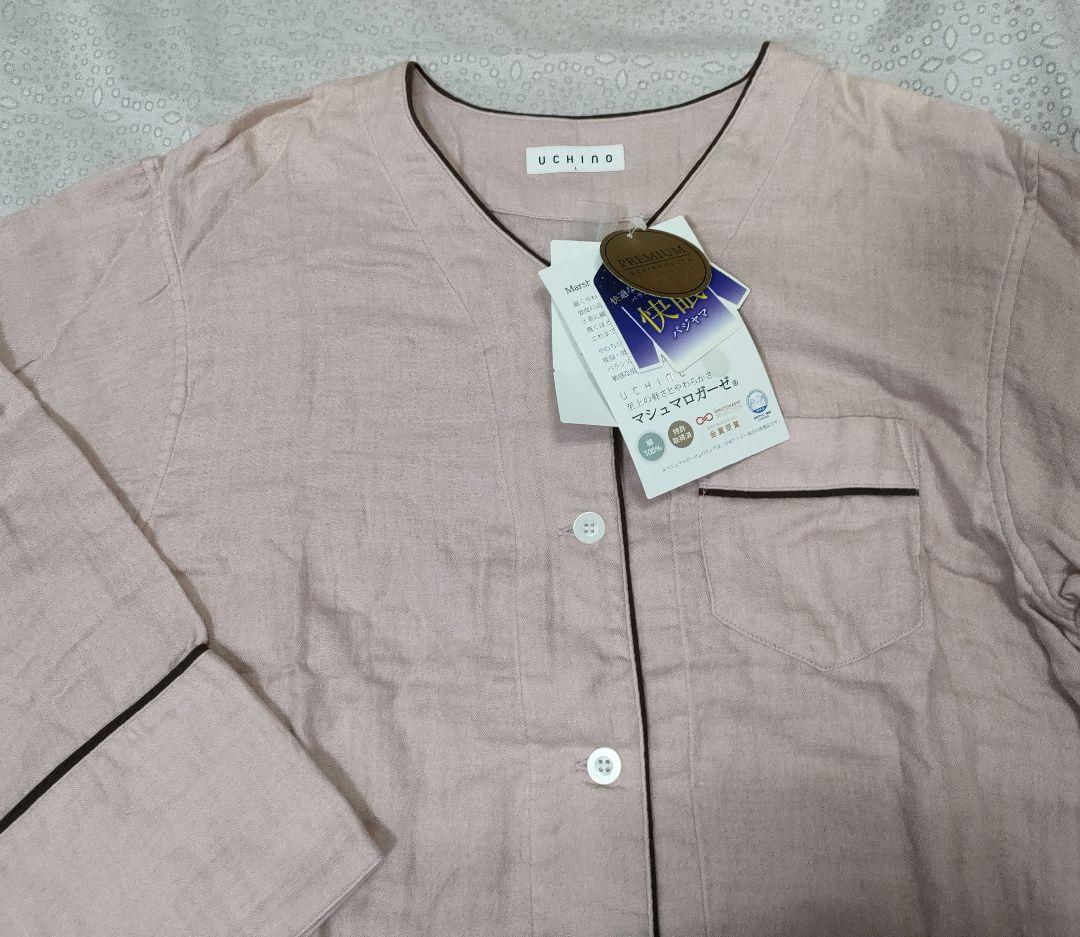 新品UCHINOシュマロガーゼ パジャマセット　ピンク Lサイズ