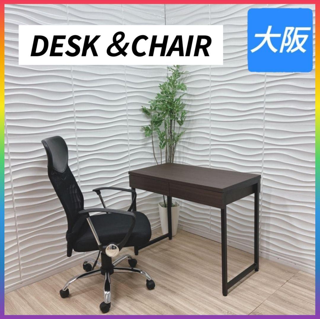 ◇大阪府全域 神戸市 配達料無料！◇サンワサプライ◇パソコンデスク◇チェア