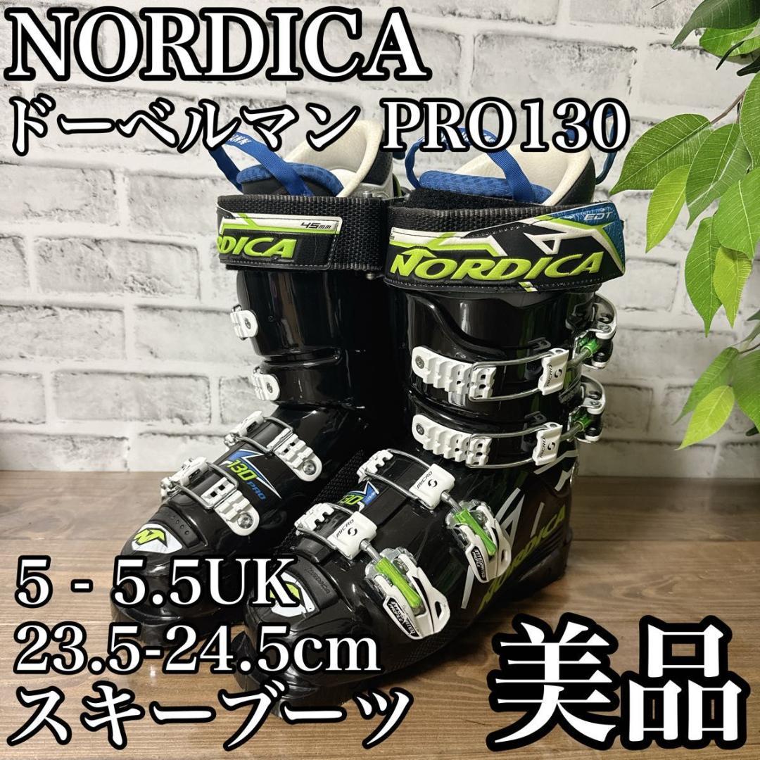 VOLKL attiva 147cm NORDICA ブーツセット スキー板