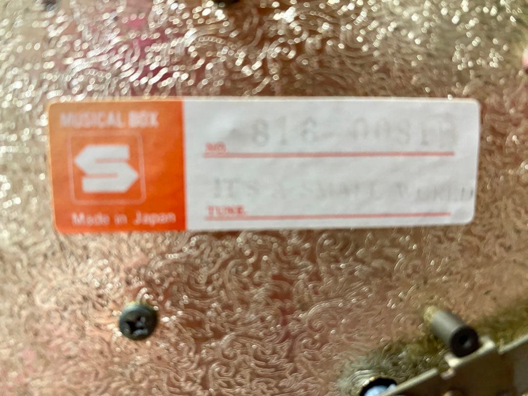 Sankyo オルゴール　陶器製メリーゴーランド