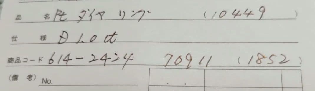 最終お値下げ　美品ダイヤモンド1.0ct リング　プラチナ900新品仕上げ鑑定済