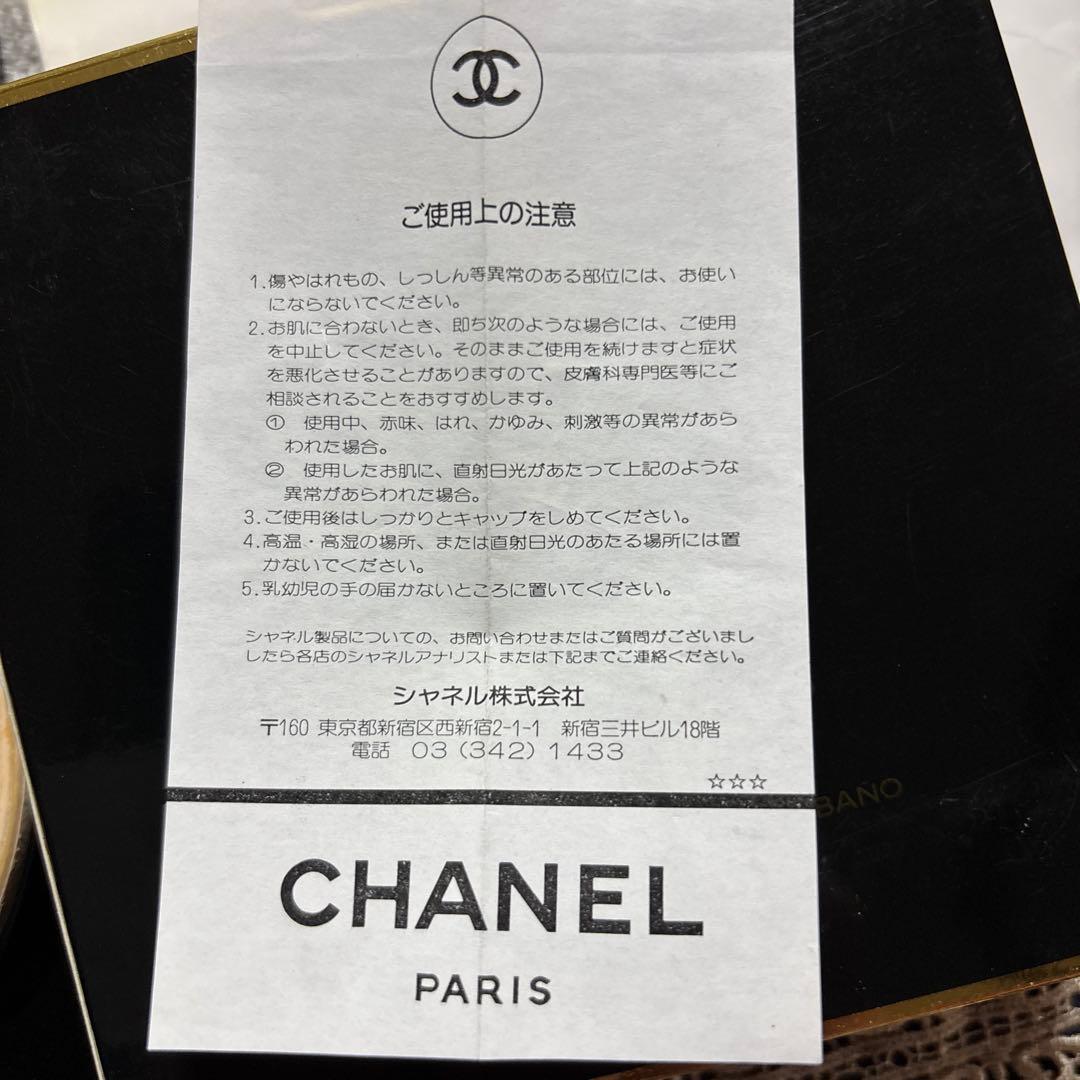 ✨ココ　プードゥル　アブレ　バン✨【バスパウダー】✨新品未使用品✨150g✨
