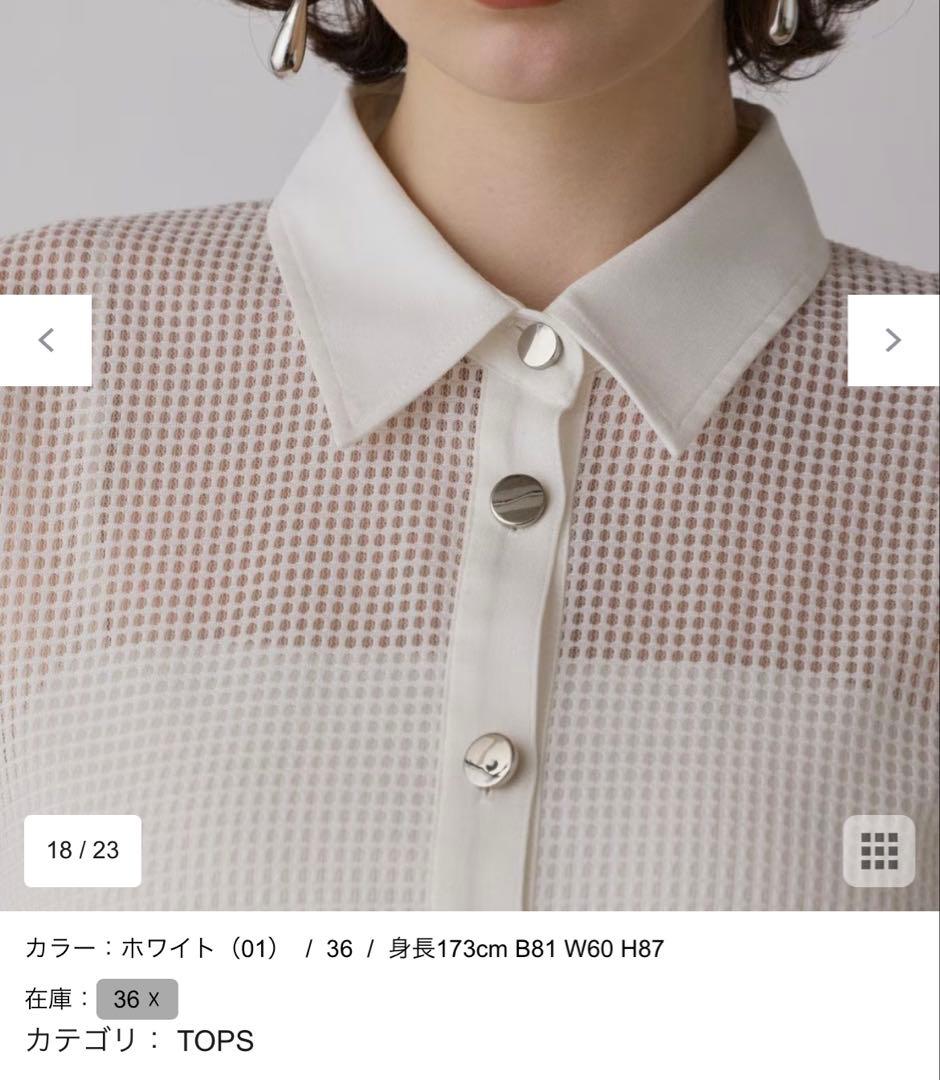Diagram メッシュポンチョシャツ
