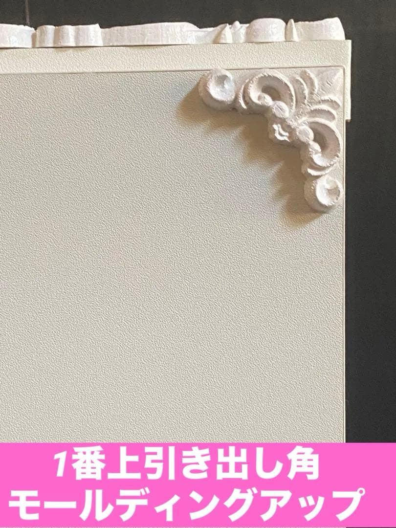隙間収納♦️ロココ♡ホワイトアンティーク風♦️天使と木製モールディング♦️送料込