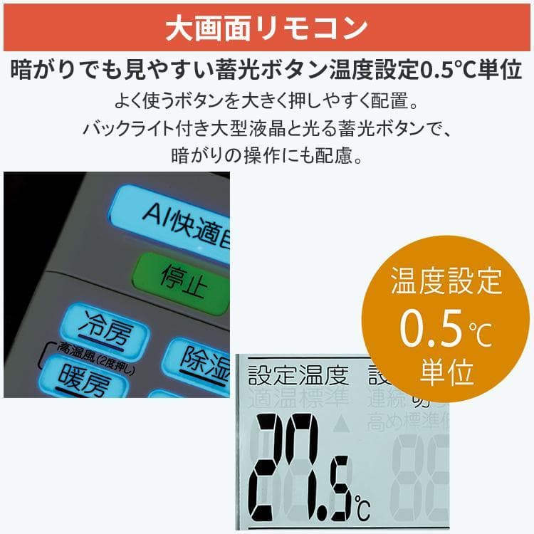 てらダイキン うるさらX エアコン S405ATRP-W①主に12畳用