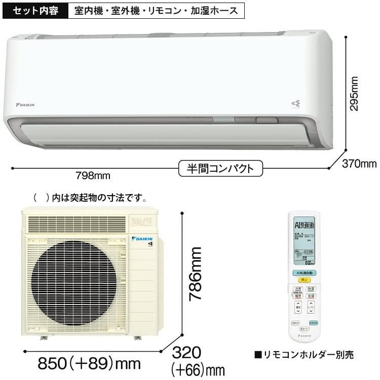 てらダイキン うるさらX エアコン S405ATRP-W①主に12畳用