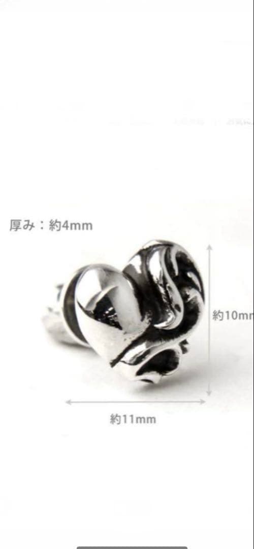 原宿店購入Chrome Hearts ハート スタッドピアス　クロムハーツ