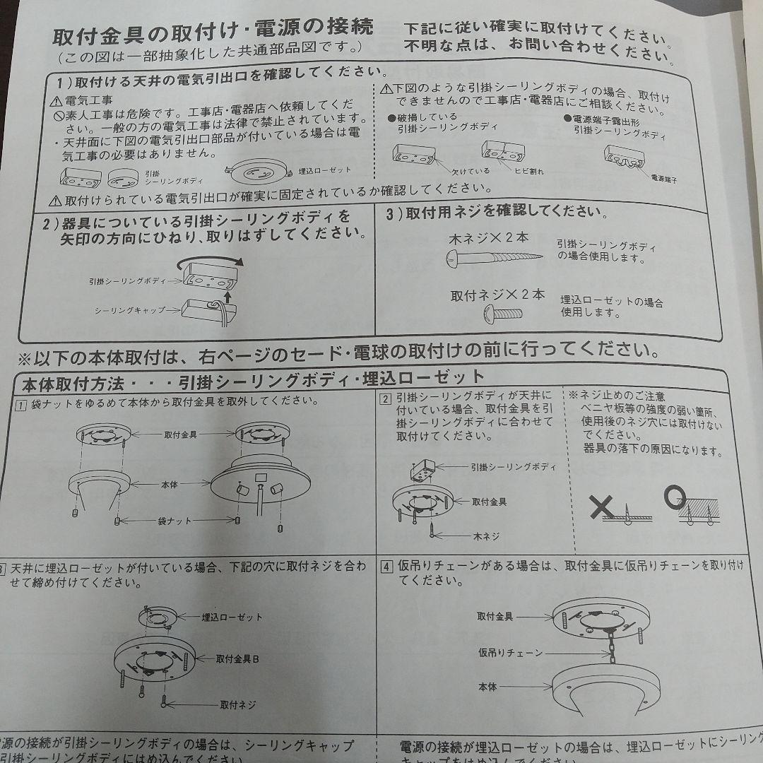 MD1 シャンデリア IDC 大塚家具 ガラス 照明 SAN-4045/6C