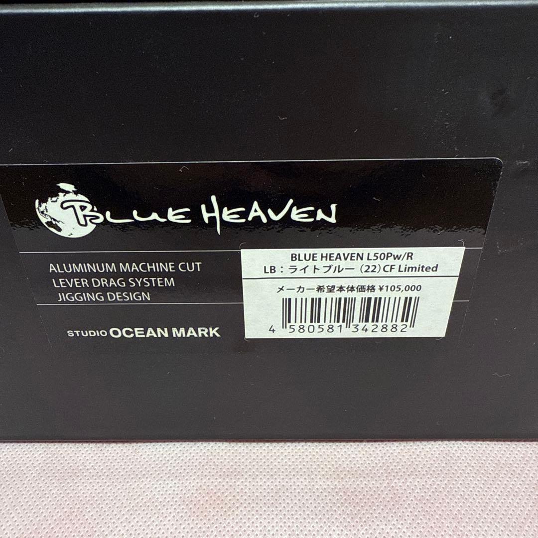 ブルーヘブン L50Pw/R-LB（22）　CF Limited 限定品 超美品