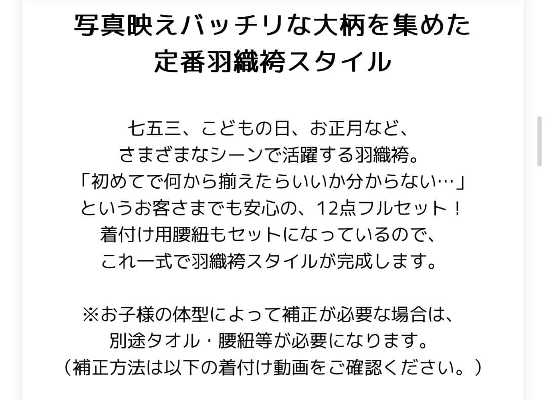 ✨男の子袴セット七五三✨⭐︎✳︎。