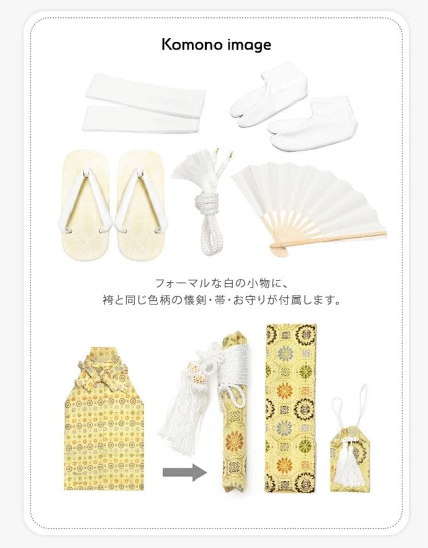 ✨男の子袴セット七五三✨⭐︎✳︎。