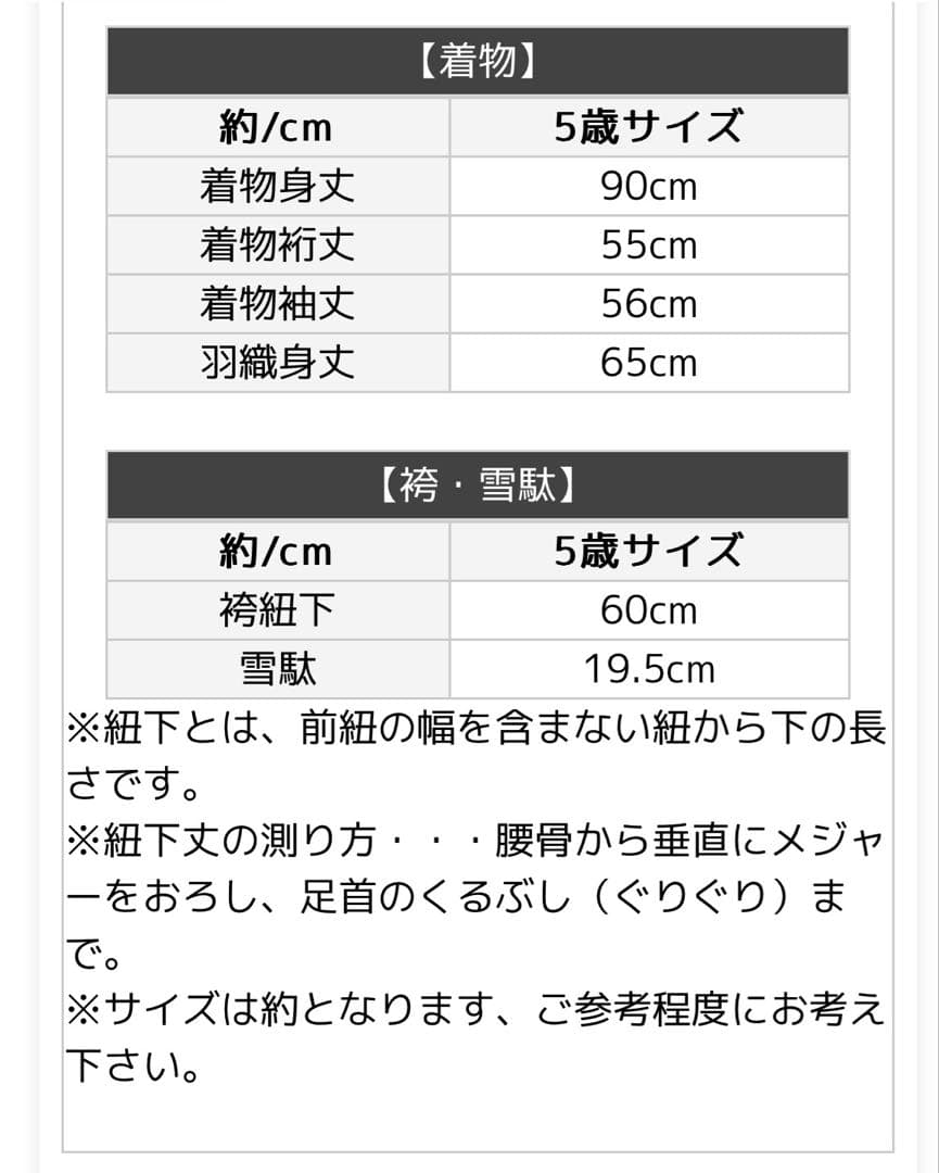✨男の子袴セット七五三✨⭐︎✳︎。