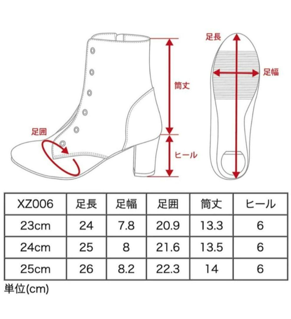 キャサリンコテージ　簡単着付け袴とブーツのセット 160/24.0　髪飾り付き
