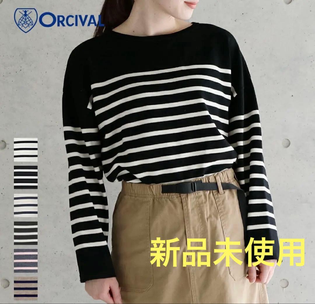 プリア　新品オーシバル　ボーダーニット　プルオーバーセントジェームズ