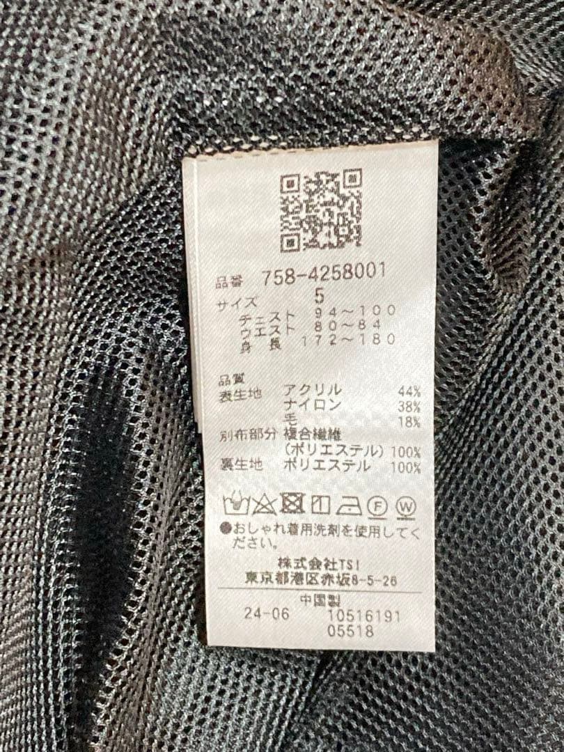 マスターバニーエディション 毛混ブークレ フルジップベスト（BLK／5）