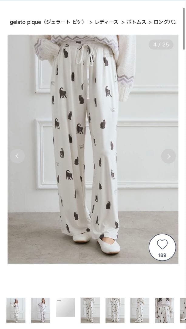 [新品国内正規品]ジェラピケ　CAT猫総柄上下ルームウェア