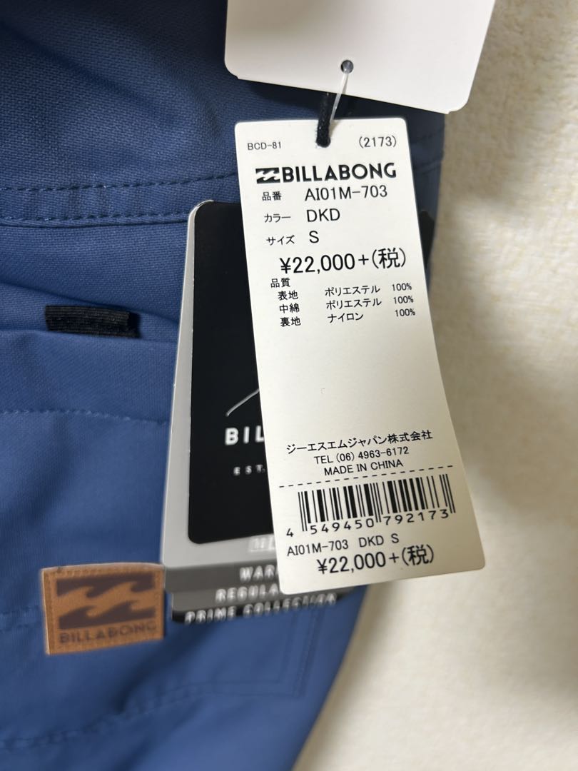 BILLABONG スノーボードウェア 上下セット Sサイズ