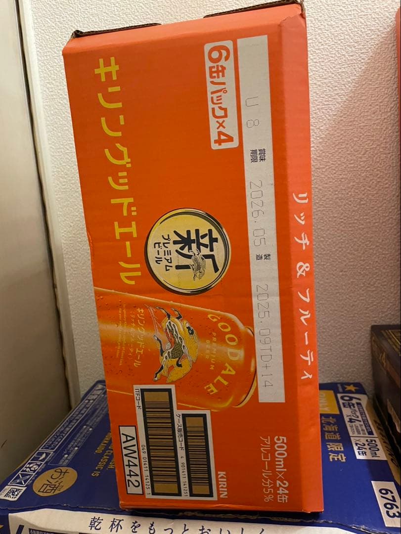\"キリン グッドエール ビール 500ml 2箱セット（計48缶）01